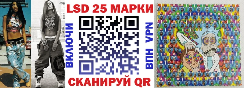 Наркотические марки 1,5мг Ивантеевка