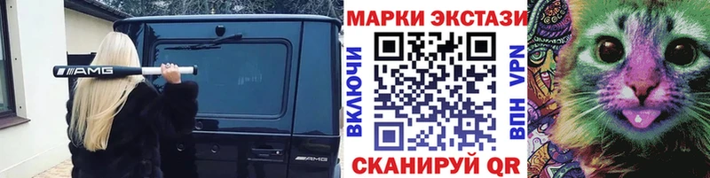 Марки 25I-NBOMe 1,8мг  mega ТОР  darknet официальный сайт  Ивантеевка 